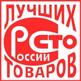 Дэнас - Вертебра Новинка (5 программ) купить в Голицыно Официальный сайт Денас denaspkm.ru 