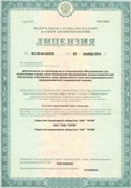 Аппараты Скэнар в Голицыно купить Официальный сайт Денас denaspkm.ru