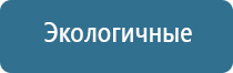 Аппараты Скэнар