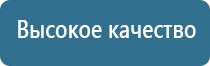 Скэнар чэнс 001