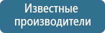 Вертебро Денас аппарат