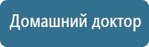 Кардио мини аппарат